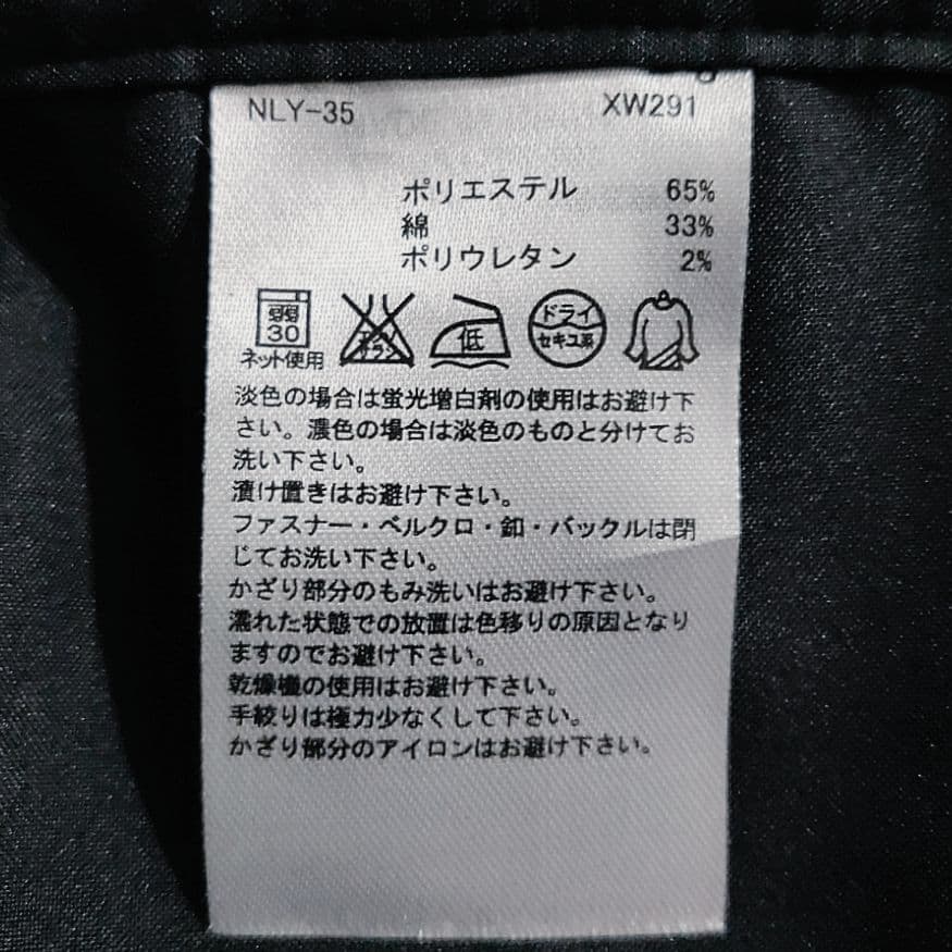 新品 アディダス×テーラーメイド ストレッチ サテン生地 ゴルフパンツ 94㎝