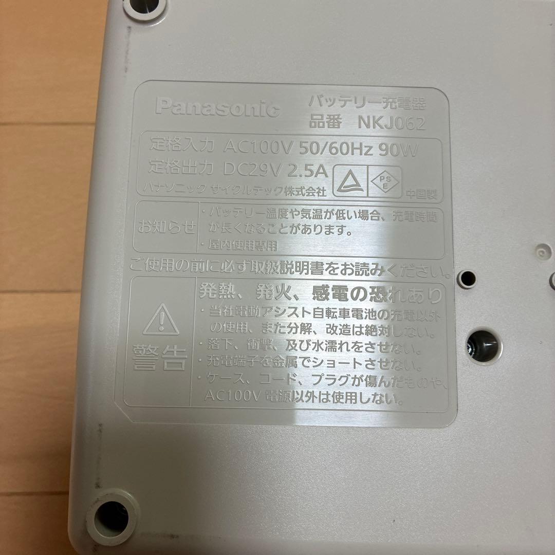 Panasonic 電動自転車用充電器 29V 2.5A NKJ062 - メルカリ