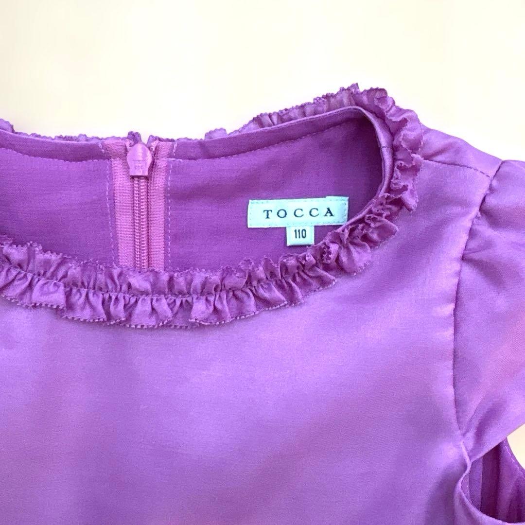 ラプンツェルコラボ　ワンピース／トッカ バンビーニ 110cm