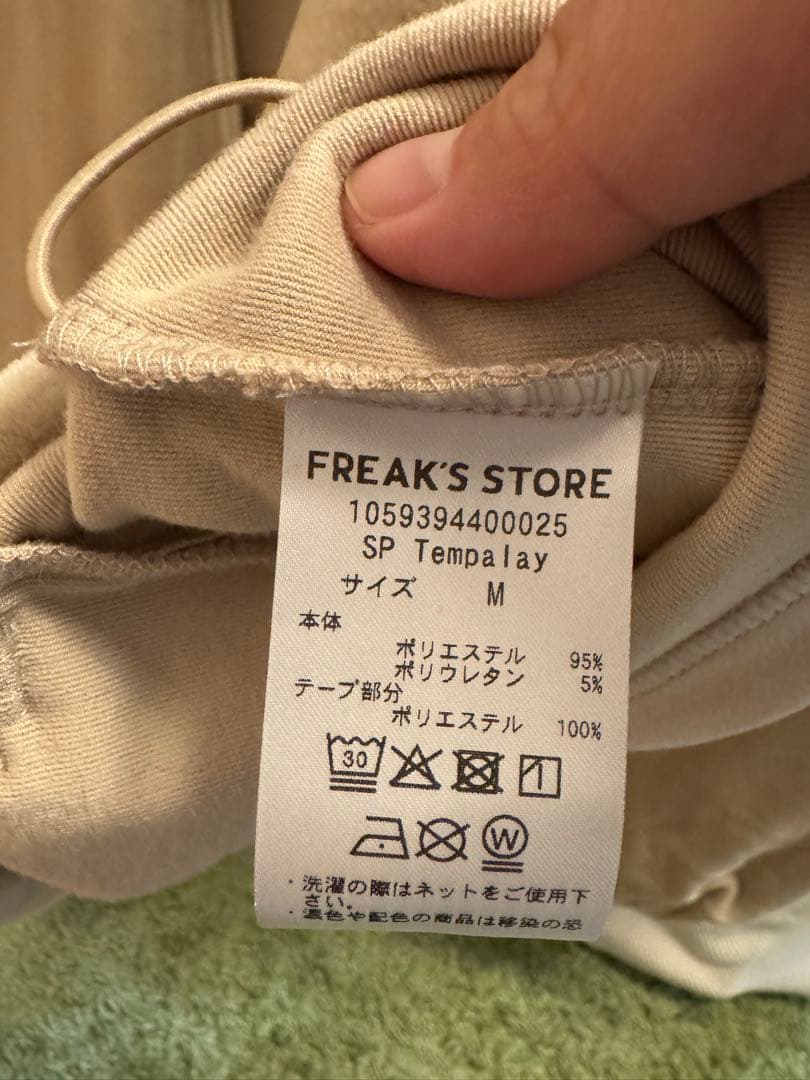 別注 Tempalay UMBRO Velour Track Jacket