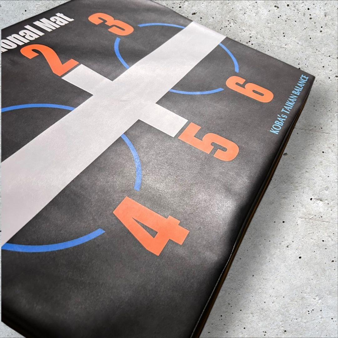 即日発送 KOBAs Taikan Balance Functional Mat