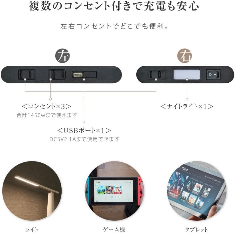 【すのこ】セミダブルベッドフレーム 棚・3口コンセント付き（ナチュラル色）