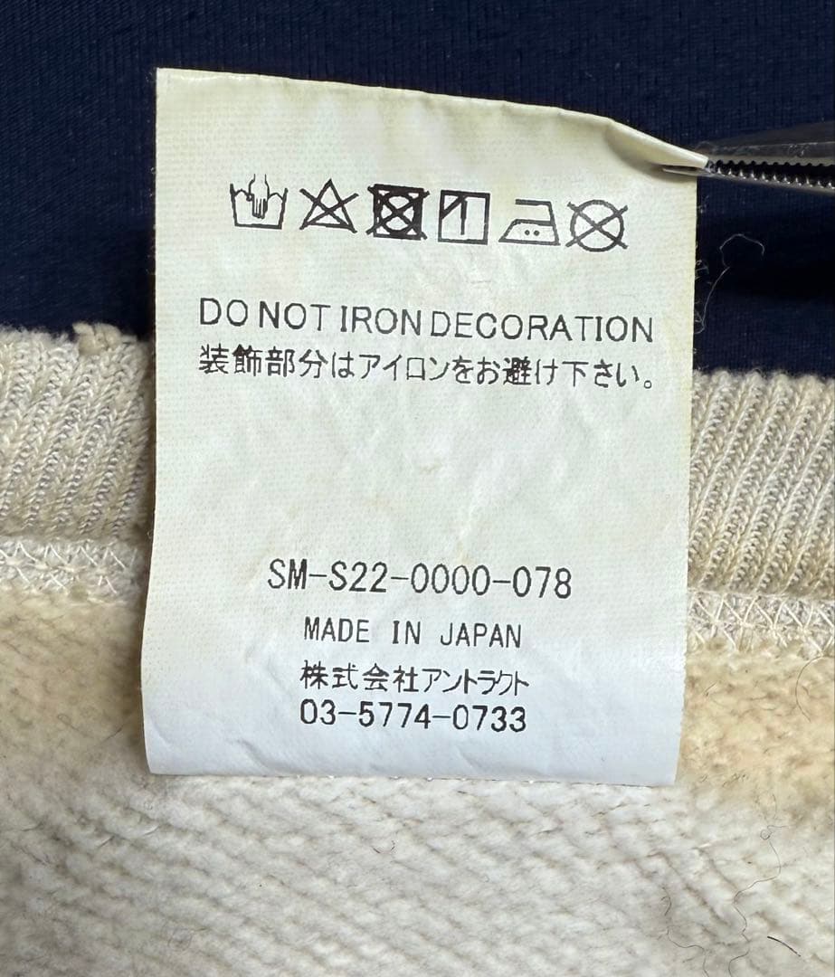 SAINT MICHAELセントマイケル河村康輔コラボダメージスウェットXL