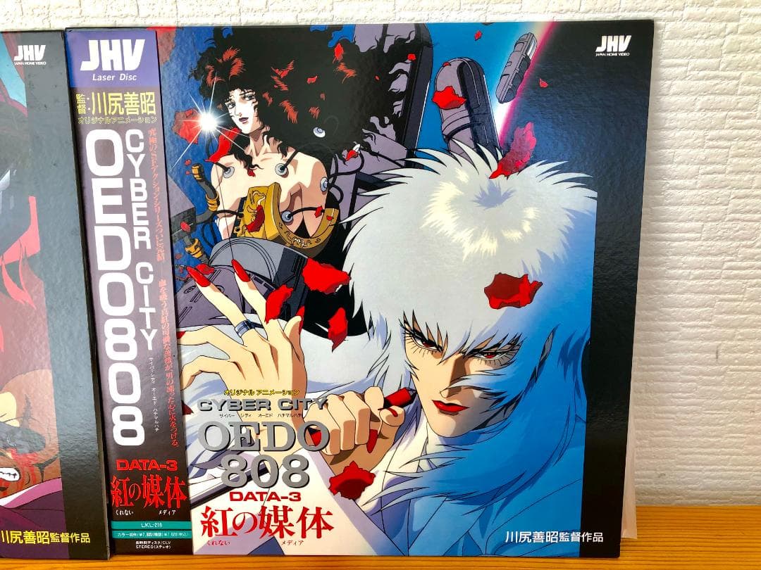 【希少 美品 帯付 LD】サイバーシティ OEDO808 全3巻セット 解説書付