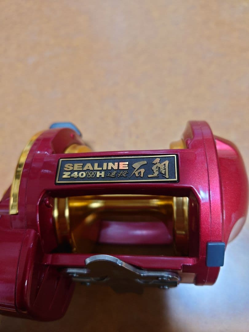 ダイワ 石鯛リール シーライン石鯛 Z40WH 遠投