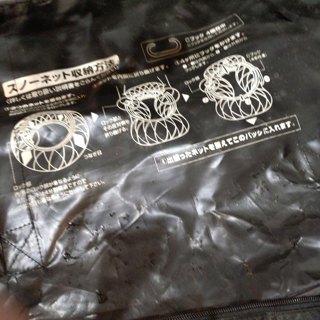 Yeti  net（イエティ スノーネット）６３０２