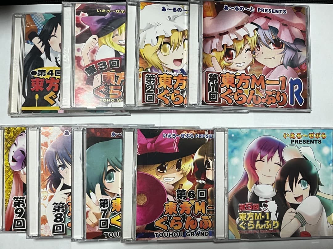 東方Project M-1ぐらんぷり第1回~9回