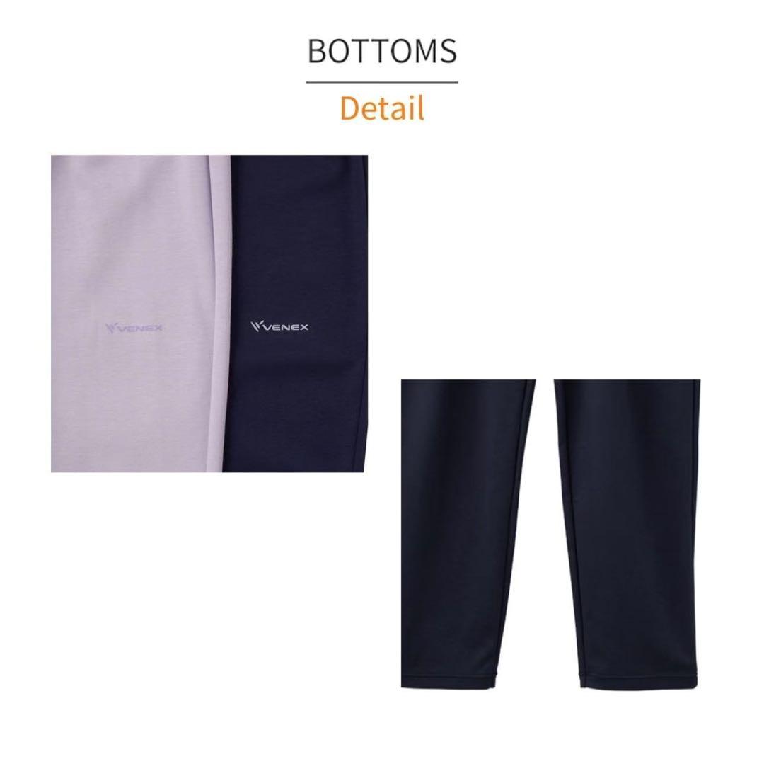 VENEXベネクス リカバリーウェア コンフォートポンチ　m レディース　fjn