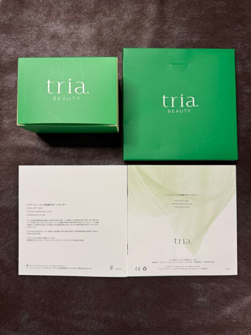 美品tria トリア パーソナルレーザー脱毛器 4X 2022年製 即購入可