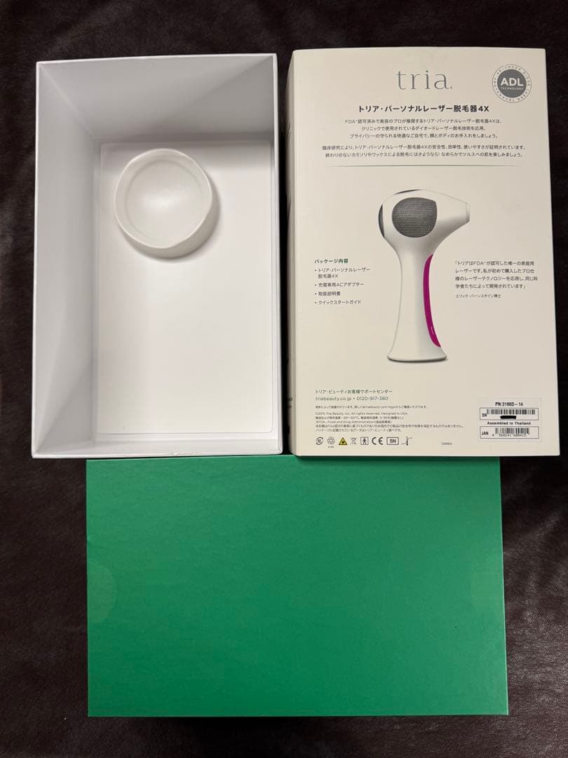 美品tria トリア パーソナルレーザー脱毛器 4X 2022年製 即購入可