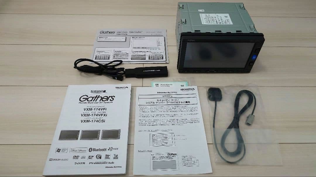 ホンダ純正カーナビゲーション Gathers VXM-174CSi