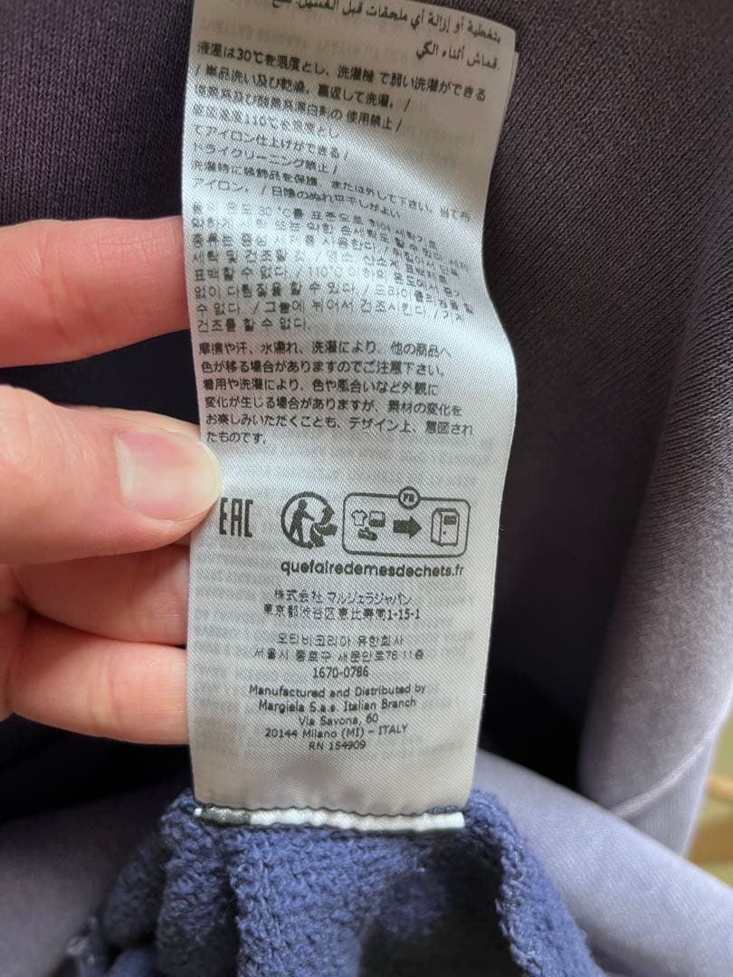 Maison Margiela ウォッシュド加工カットオフパーカー