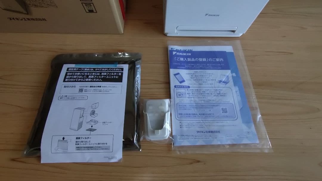 DAIKIN 空気清浄機 MCK55XKS-W ホワイト