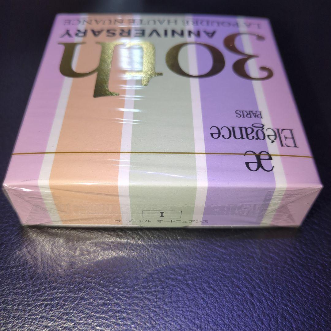 新品 エレガンス ラプードル オートニュアンス 30周年限定 コンパクト