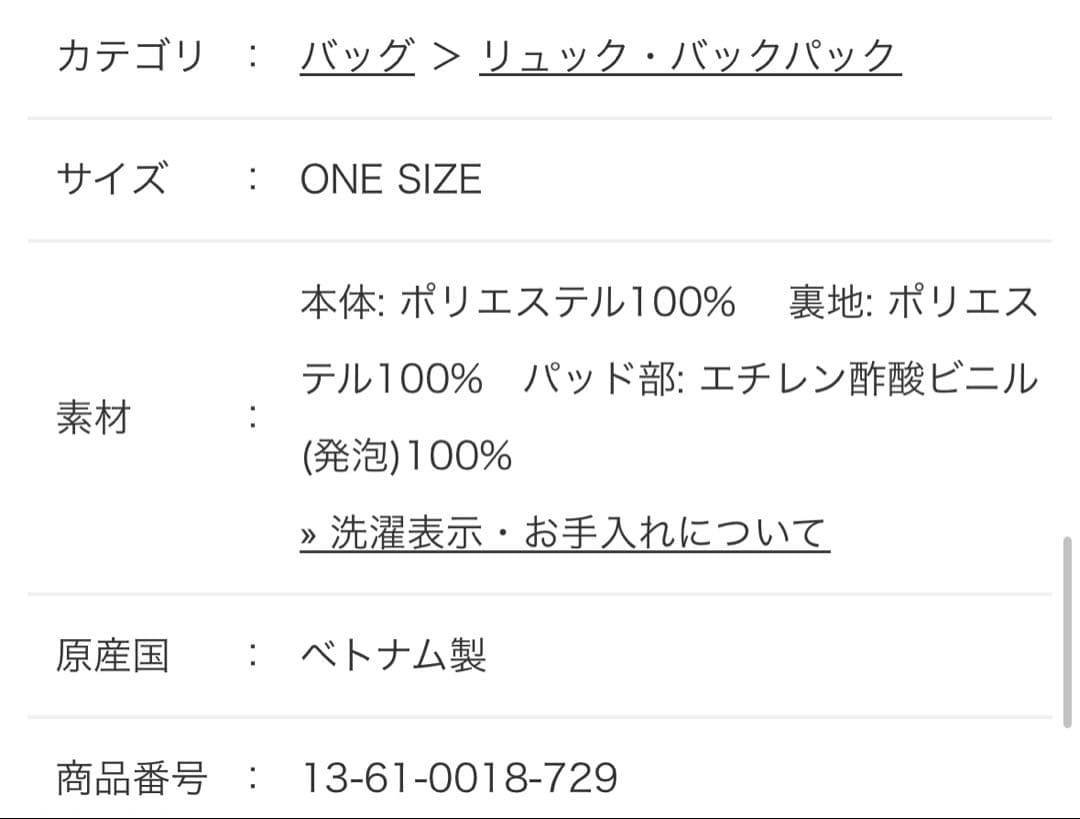 ARC’TERYX MANTIS26 BACKPACK リュック アークテリクス