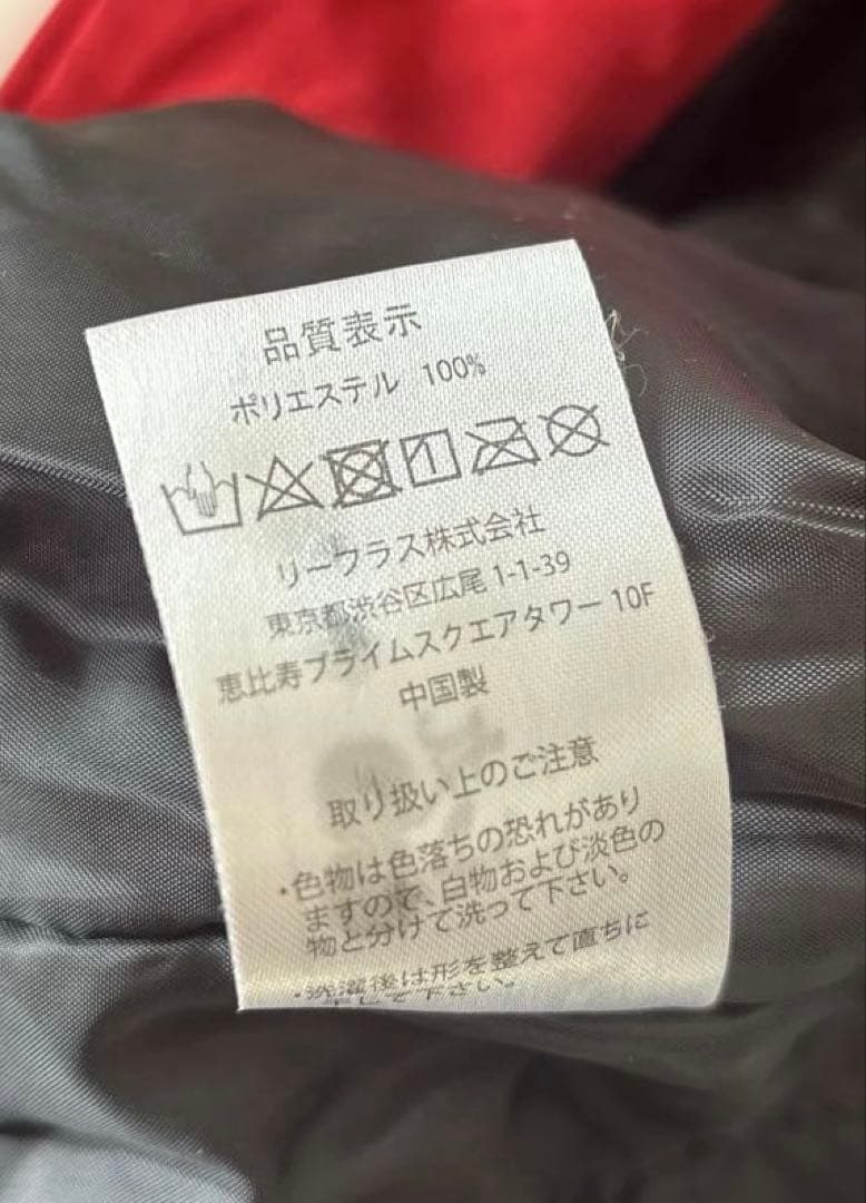 ポルテ　グランドコート　145