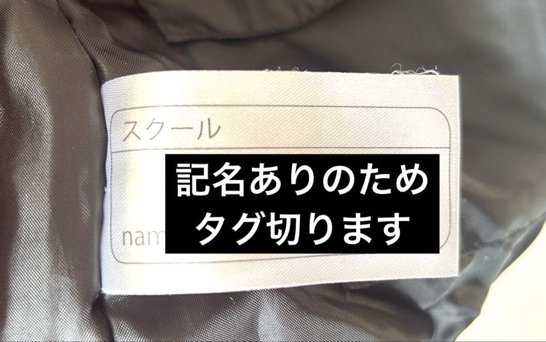 ポルテ　グランドコート　145