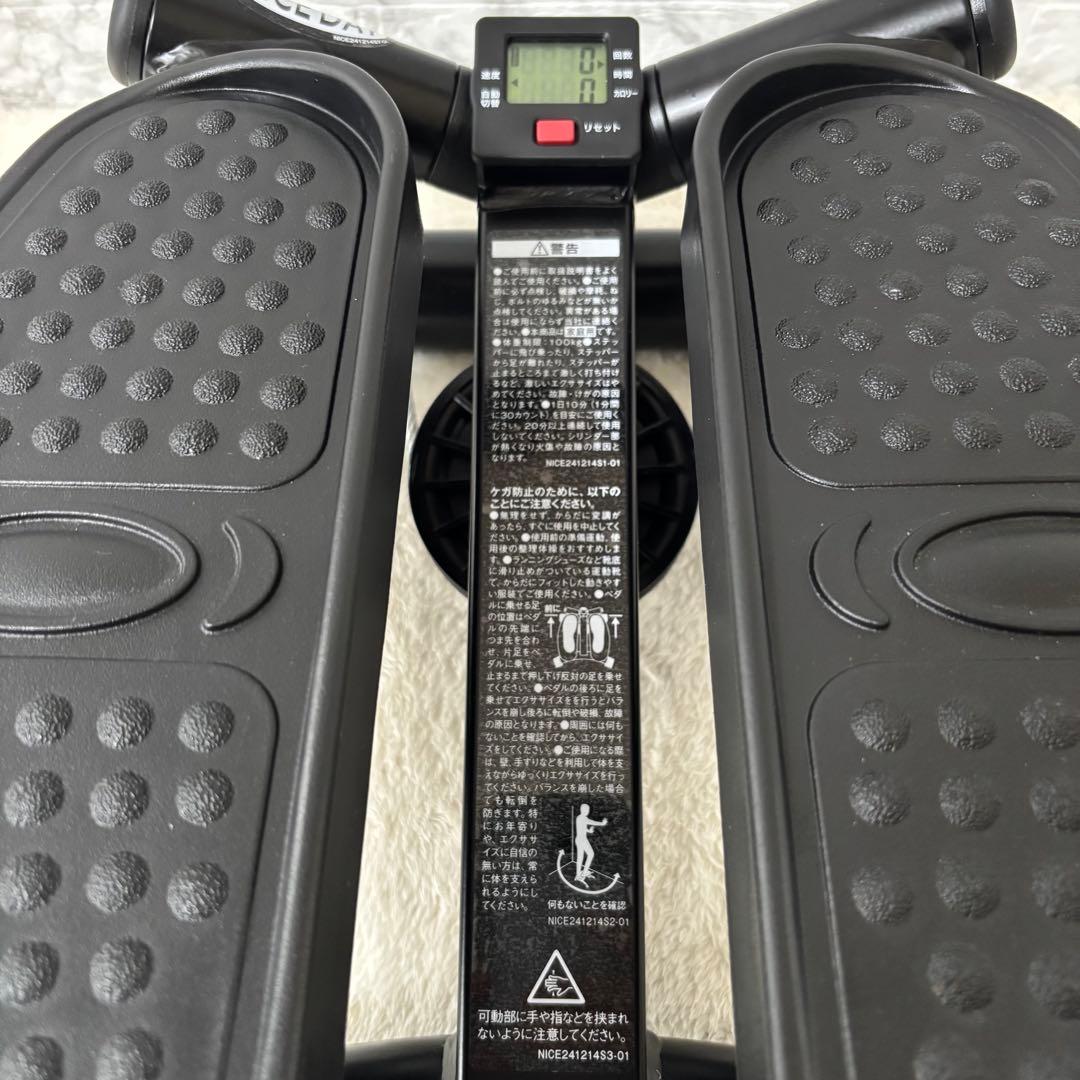 ナイスデイ　健康ステッパー　美品　ウォーキング　散歩　旅行