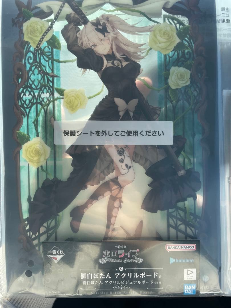 一番くじ ホロライブ 獅白ぼたん アクリルボード - メルカリ