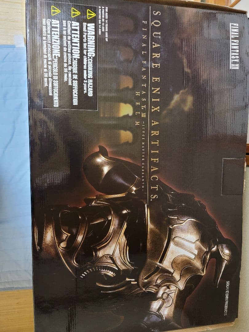 未開封】FF12 アーティファクツ ガブラスヘルム 未開封】FF12 アー