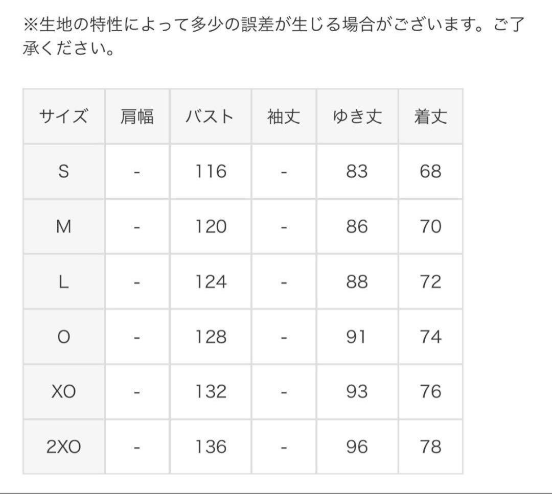 Mサイズ　水沢ダウンジャケット\"マウンテニア\" \"MOUNTAINEER\"