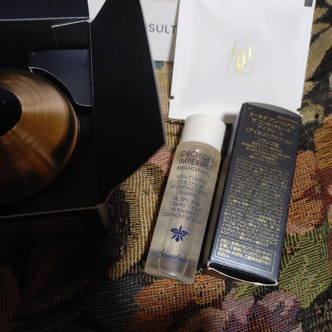 オーキデアンペリアルザクリームN