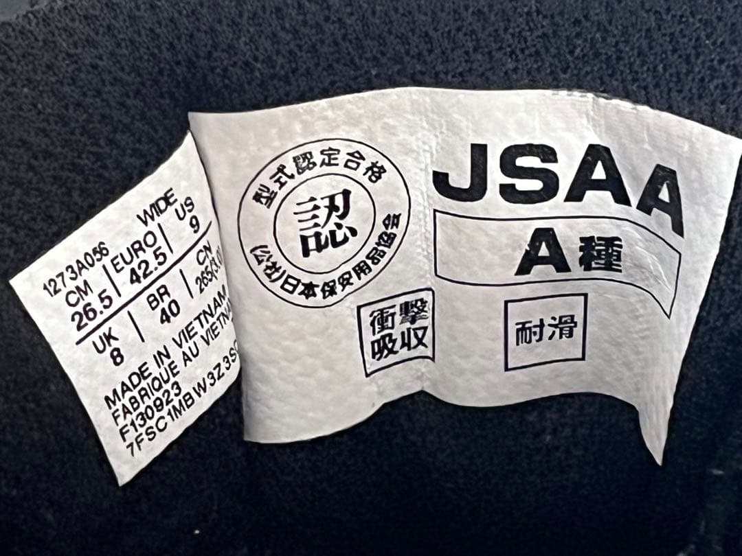 安全靴 アシックス ウィンジョブ CP112 黒 スニーカー 26.5cm