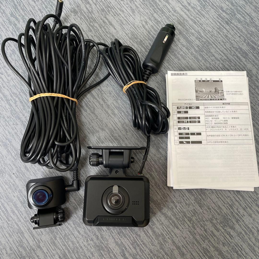 コムテック ドライブレコーダー 前後2カメラ ZDR043