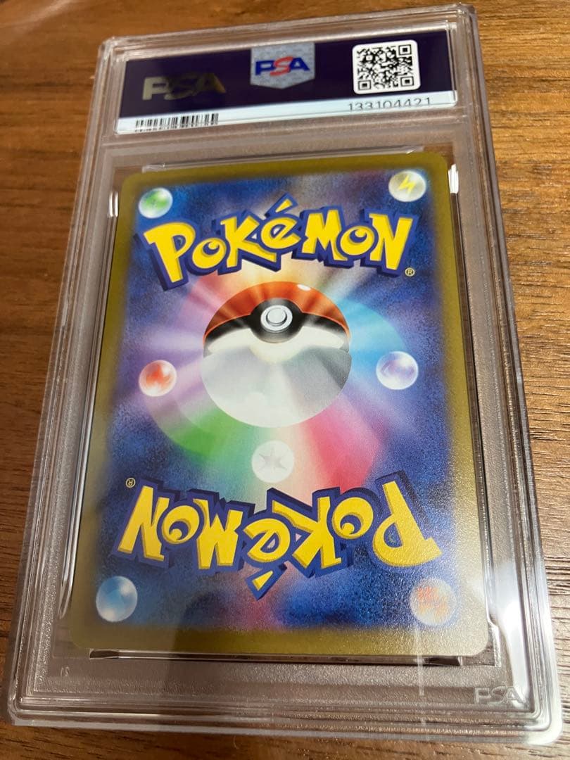 カイリューv psa10 292/S-P ポケgoプロモ