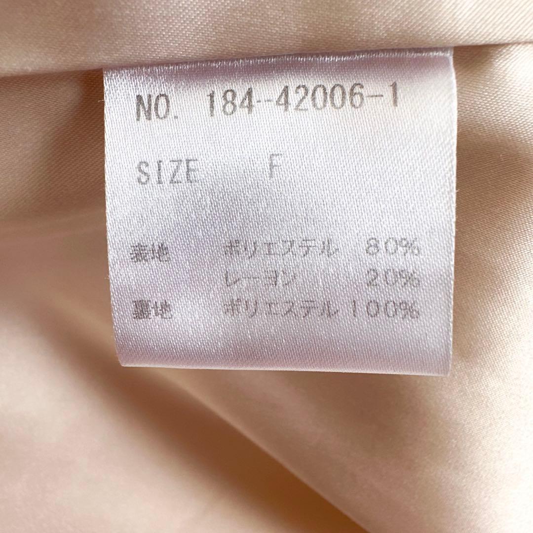 【着用短時間3.4回】エステラケー　フリルベルテッドコート　ホワイト