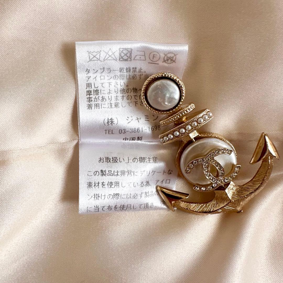 【着用短時間3.4回】エステラケー　フリルベルテッドコート　ホワイト