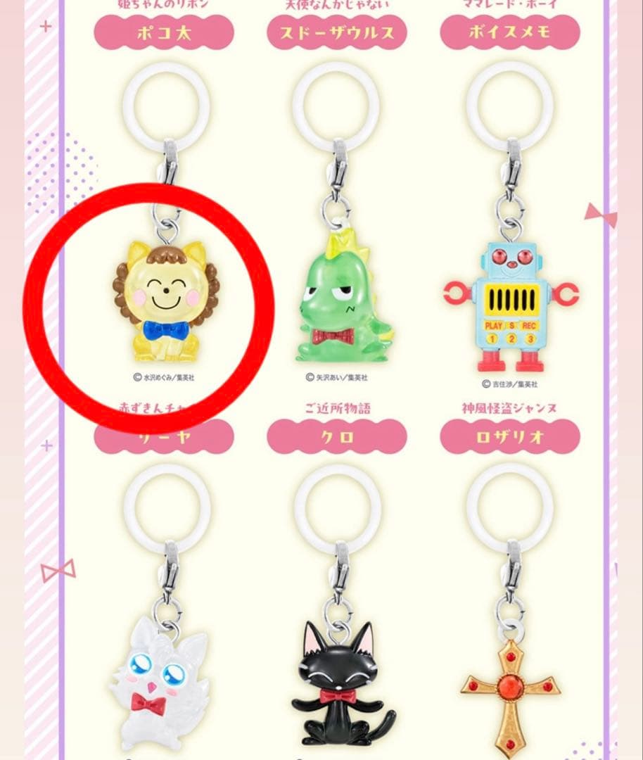 リボン 姫ちゃんのリボン ポコ太 - メルカリ