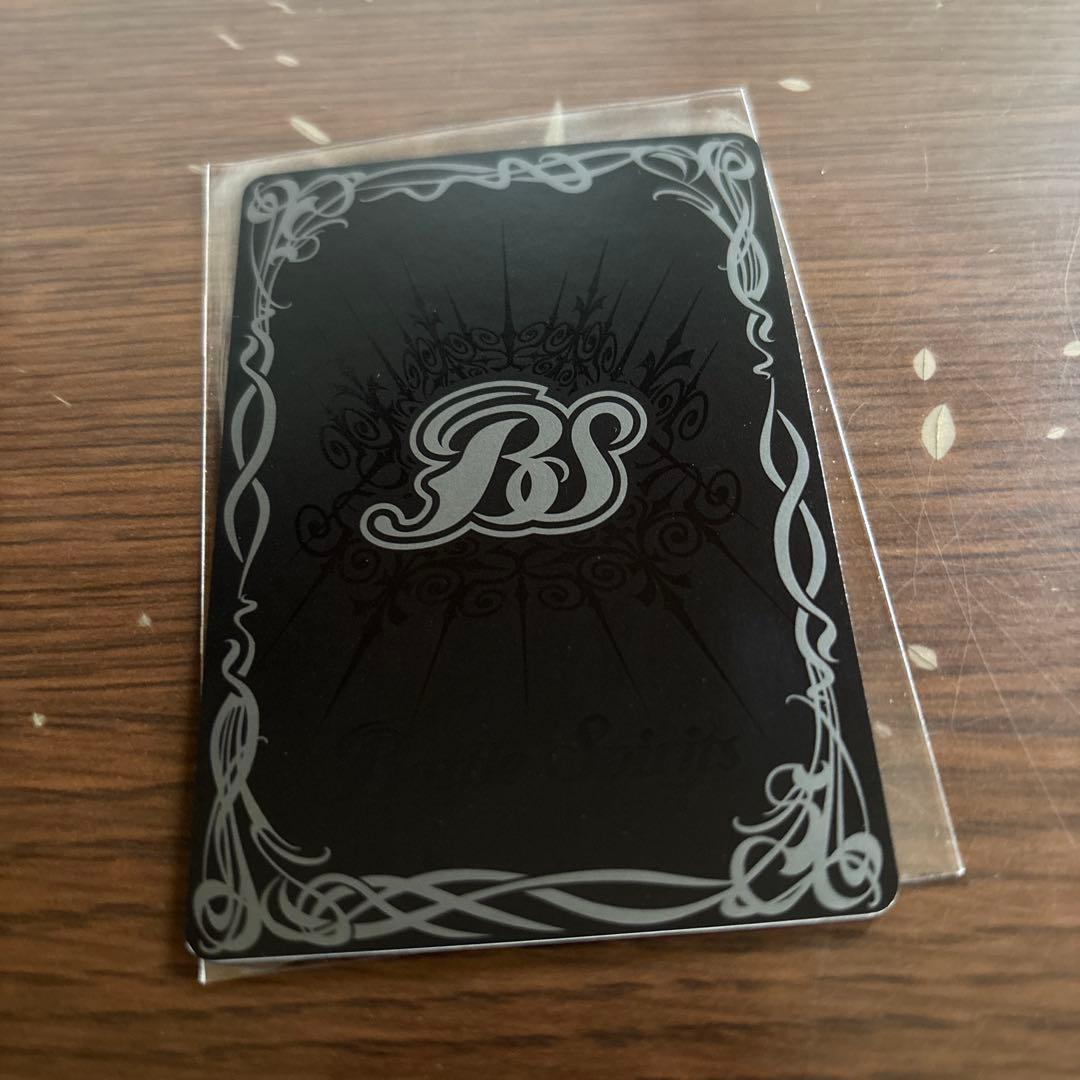 チョコレート大作戦　リアス・ウロヴォルン 3枚