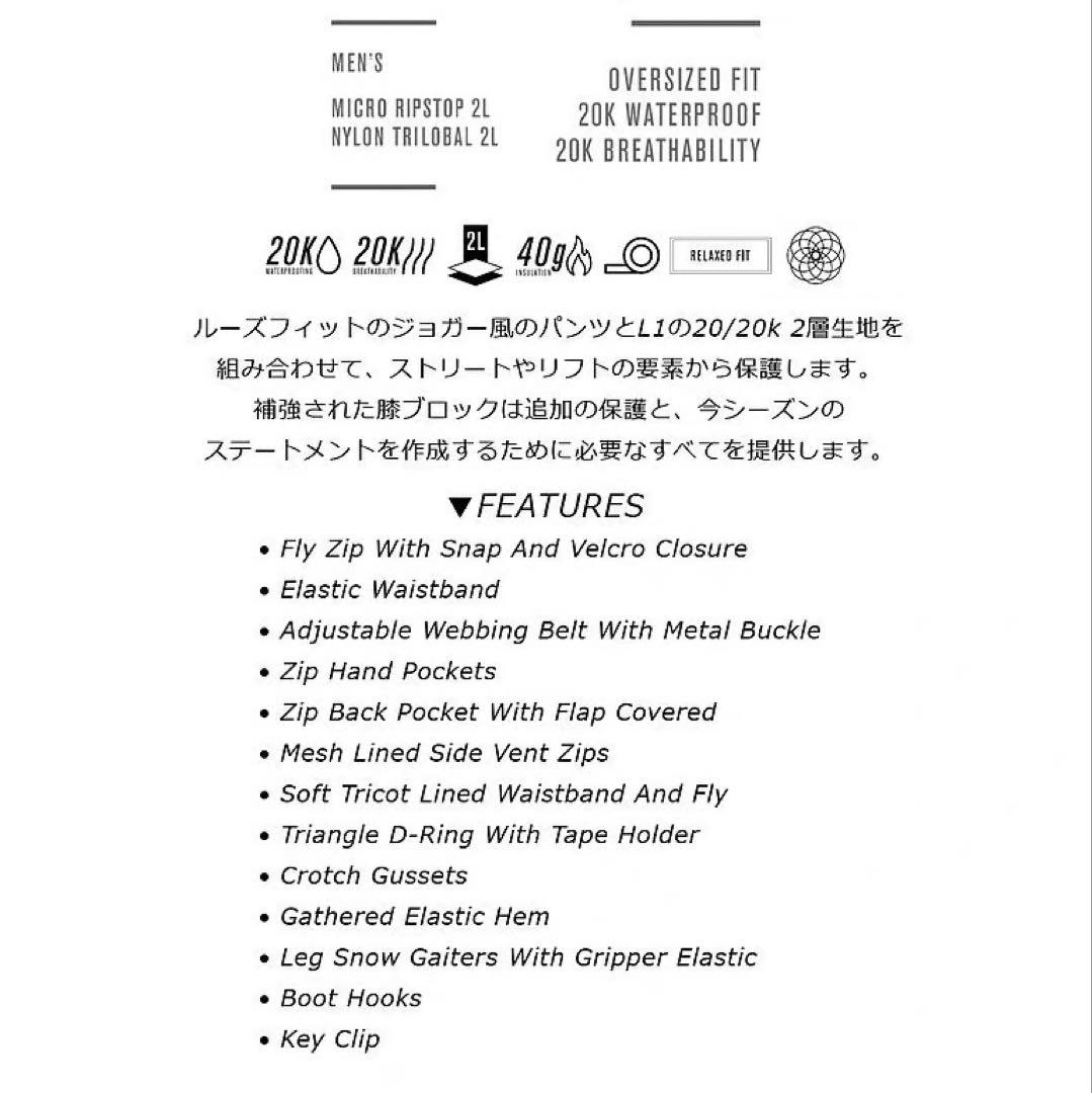 NITRO L1 PREMIUM GOODS スノーボードウェア パンツ