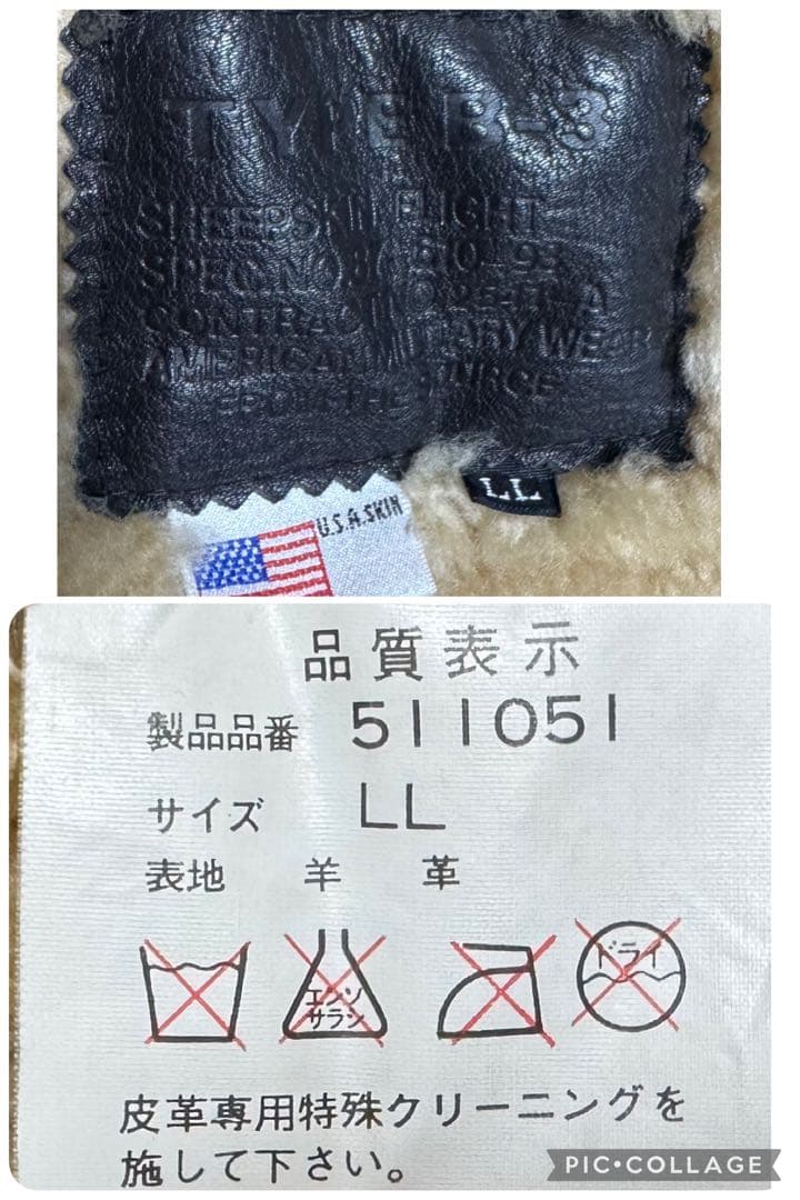 B-3 本革 ボンバージャケット リアルムートン シープスキン 濃茶 LLサイズ