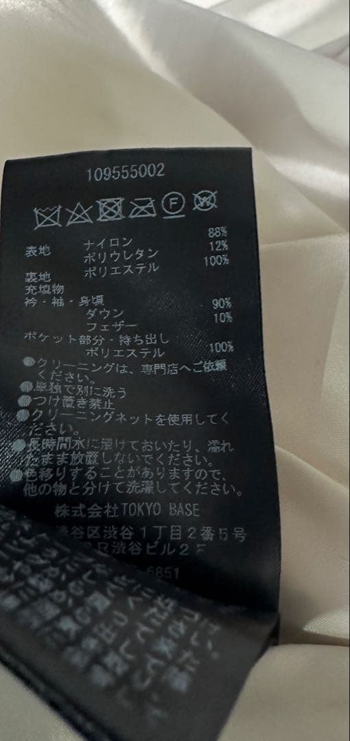 STUDIOUS 700FPラウンドヘムスタンドカラーダウンブルゾン　ダウン