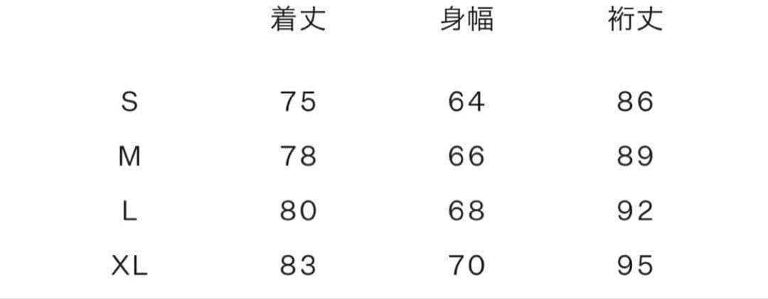 【GORE-TEX】Helly Hansen スリックダウンジャケット