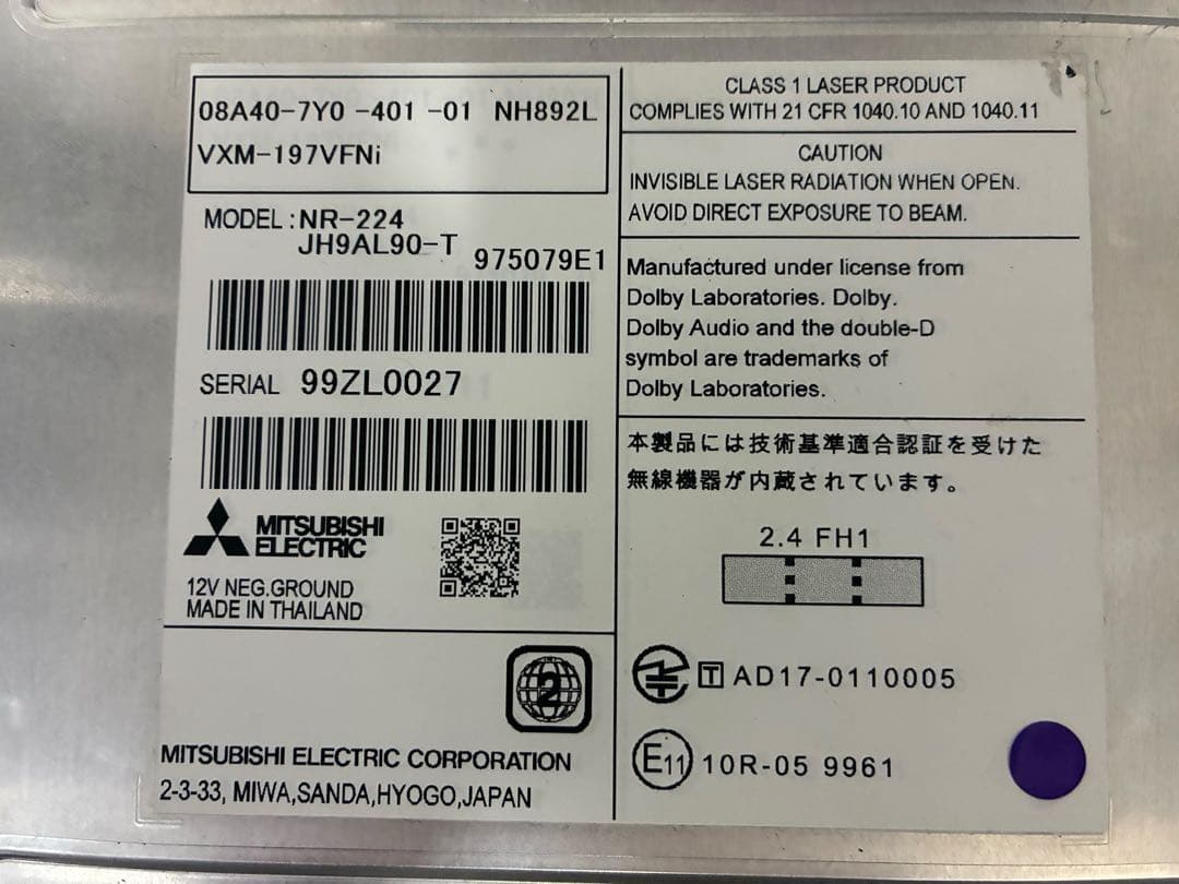 ホンダ：カーナビ VXM197VFNi 9インチ インターナビ(純正)