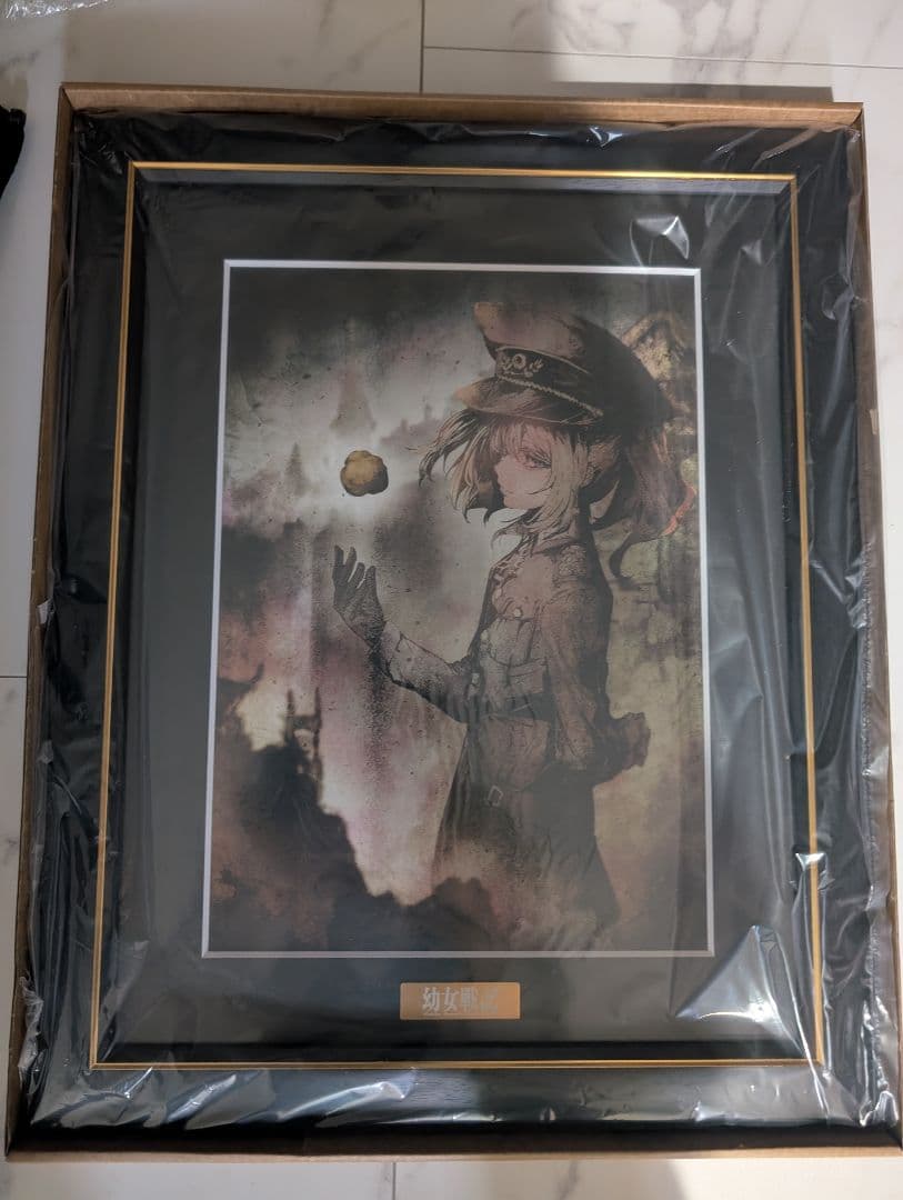 幼女戦記 くじ引き堂 オンラインくじ S賞 選べる キャラファイングラフ