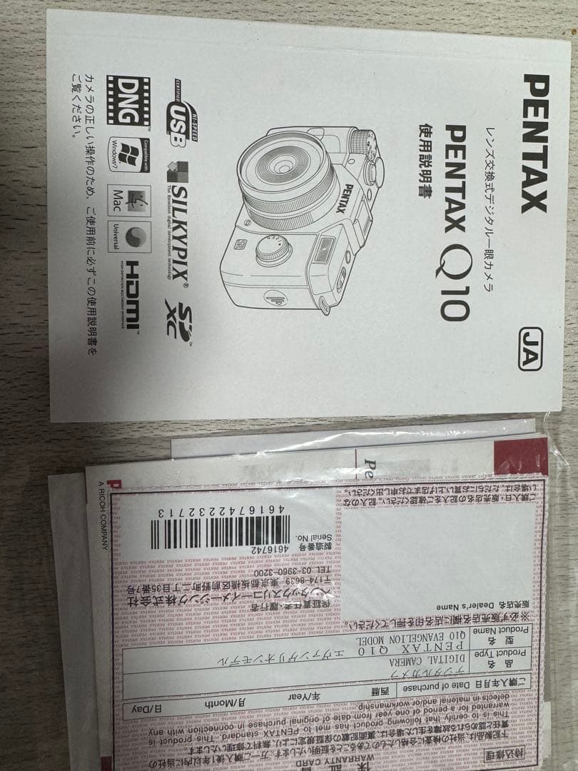 中古　PENTAX Q10 エヴァンゲリオン　TYPE01 初号機モデル