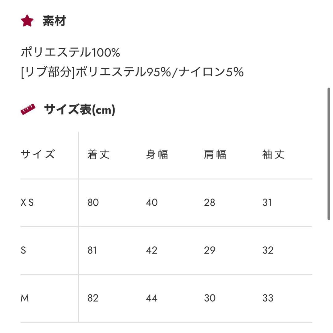 ドゥアヴニール 半袖パフスリーブバイカラーニットワンピース