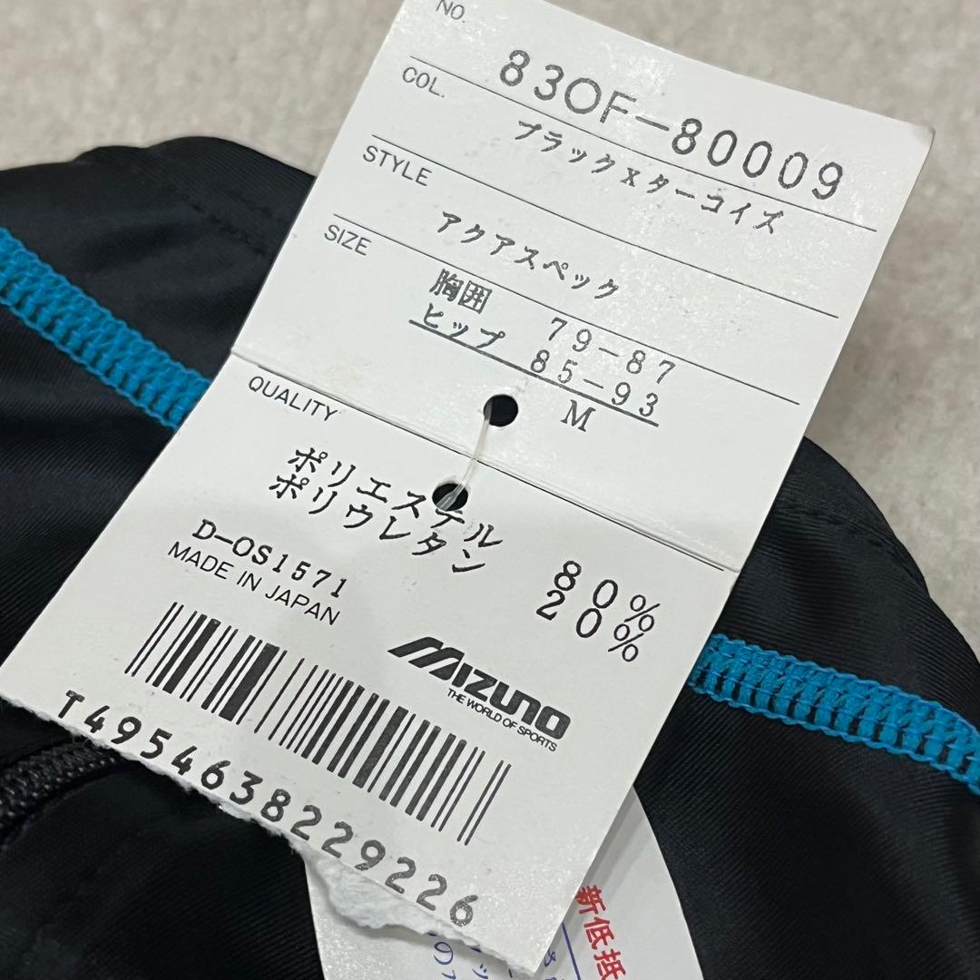 未使用speedハイレグ競泳水着アクアスペック　サイズM