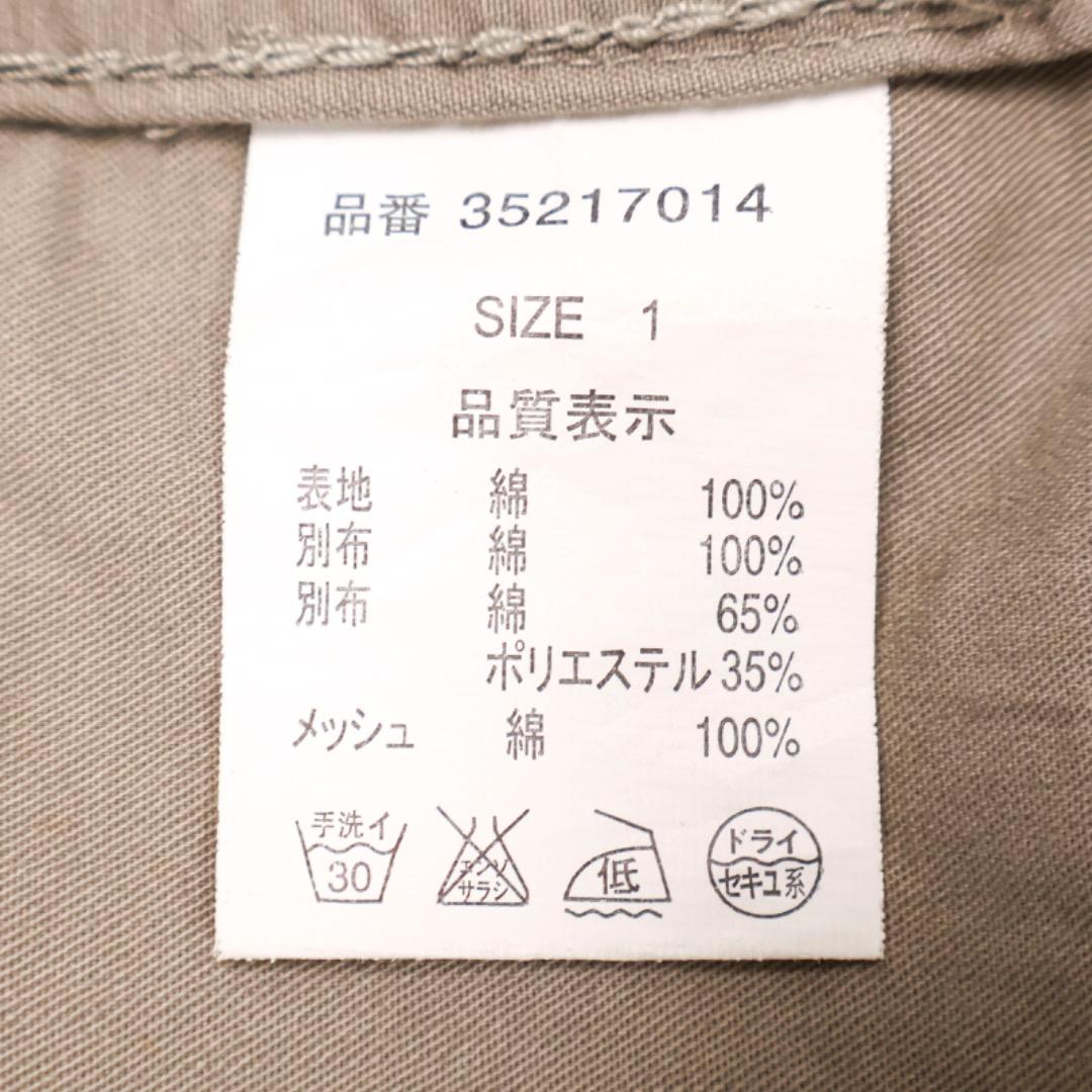 H3038-80◾️ゴア　ミリタリージャケット　フード収納襟