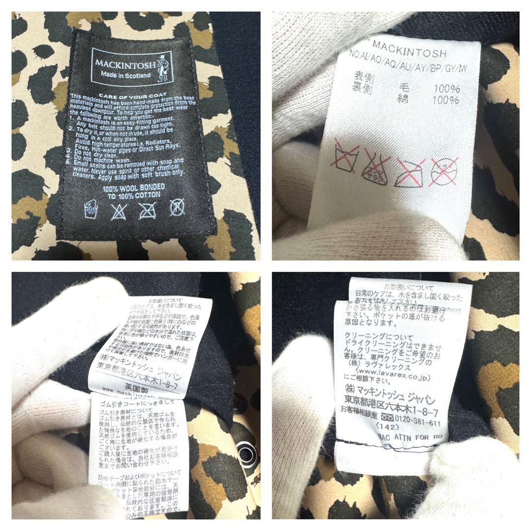 【極美品】MACKINTOSH ゴム引 トレンチコート ブラック 34