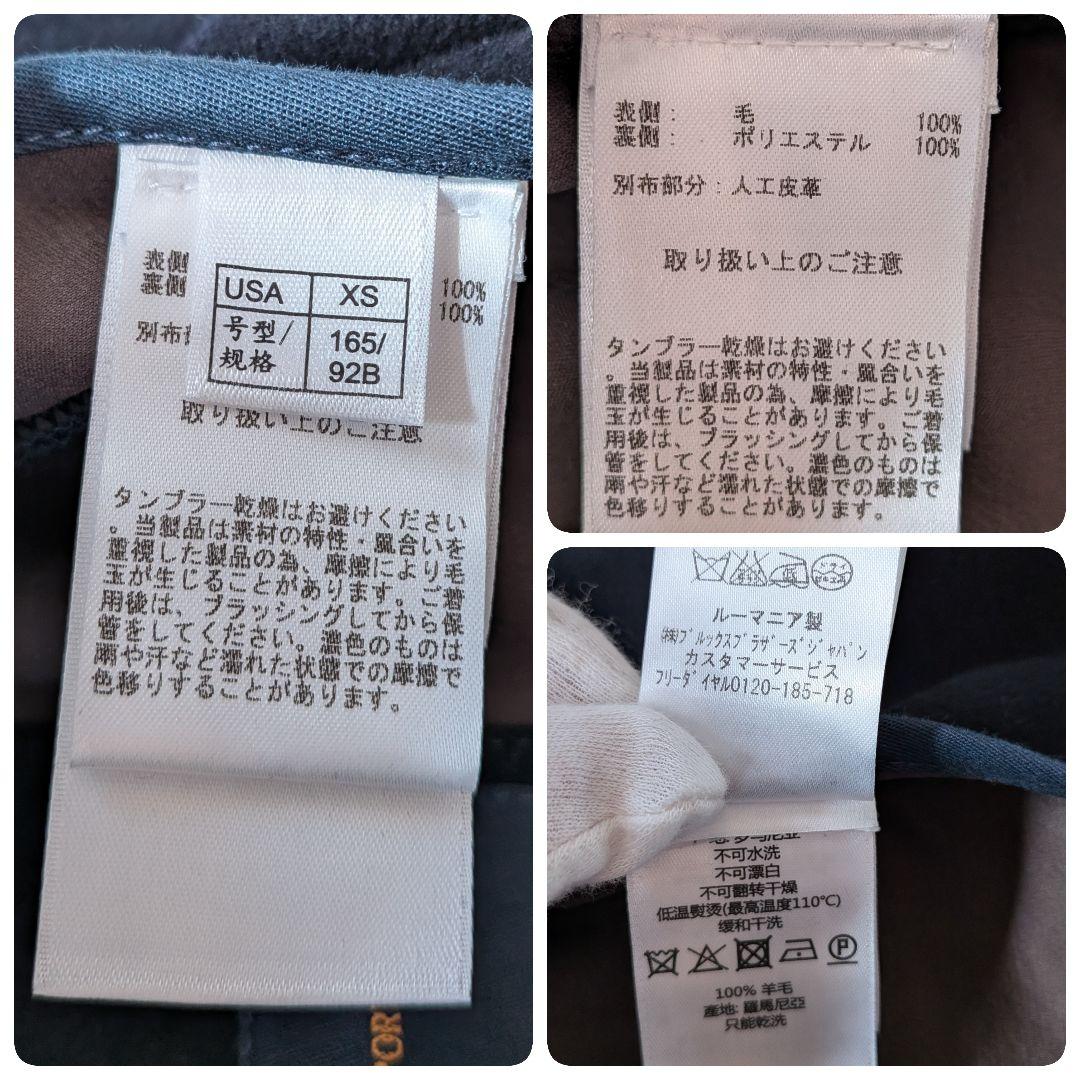 ブルックスブラザーズ　ロロピアーナ　ネイビー ステンカラーコート ウールコート