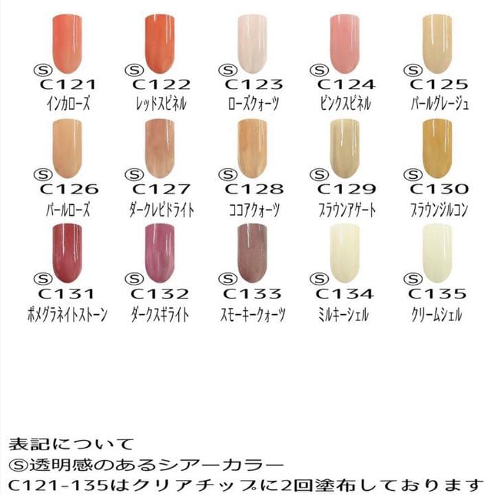 ☆Careyカラージェル135色セット☆ジェルネイル