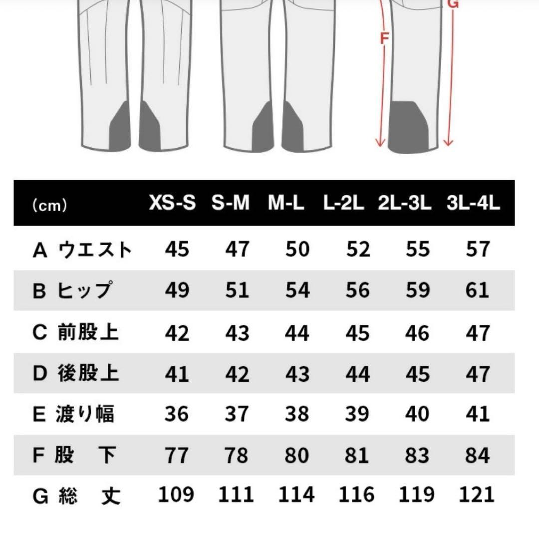 43DEGREES スキーウェア