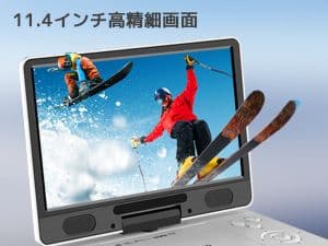 Dear.。o(♡︎)FANGORブルーレイプレイヤー11.4 インチ美品