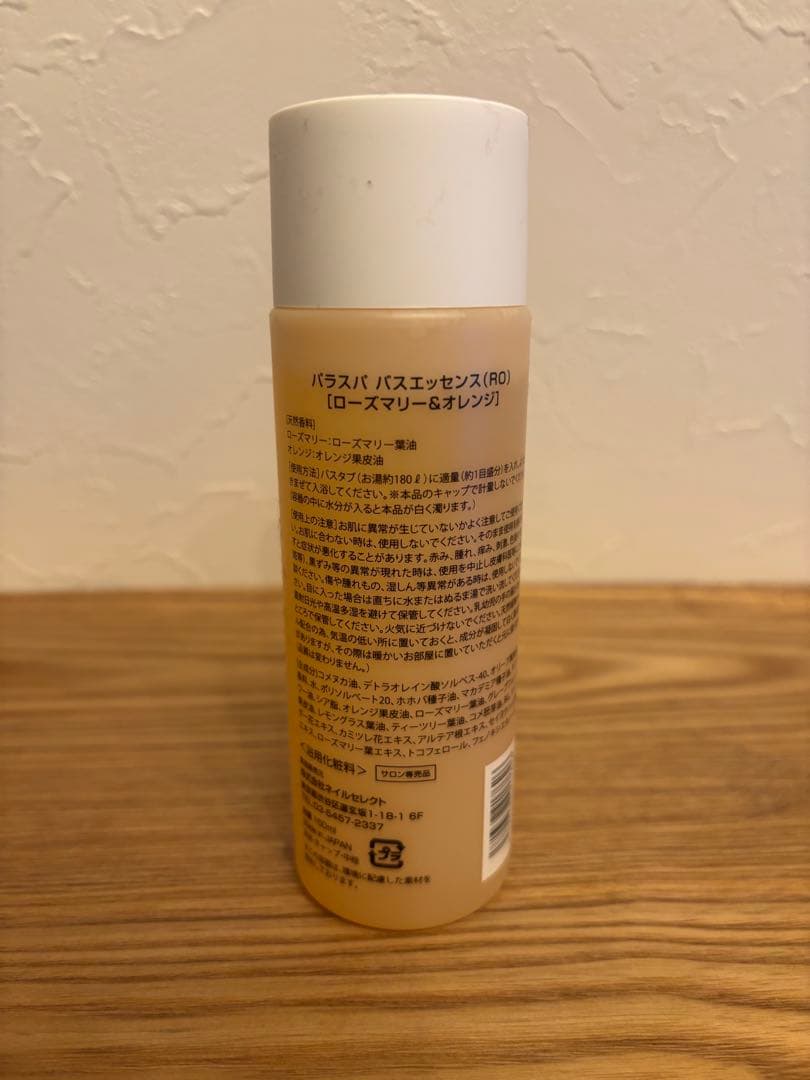 para spa バスエッセンス(YZ)の5種類セット 新品未使用