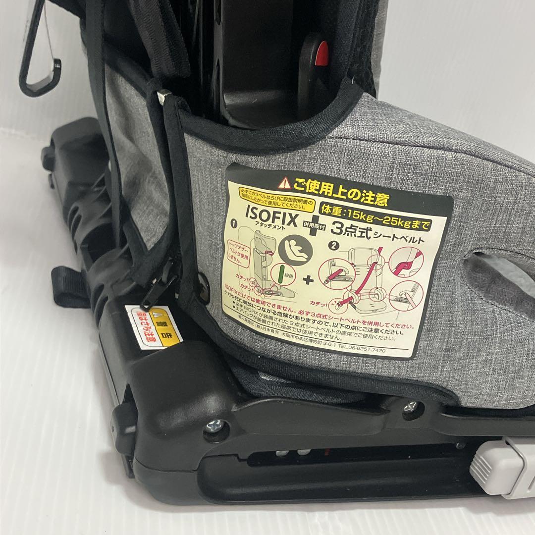 日本育児 チャイルドシート トラベルベスト EC Fix isofix